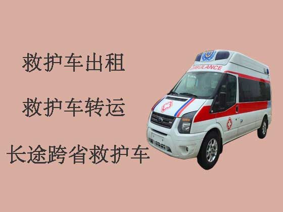 海北私人救护车出租公司